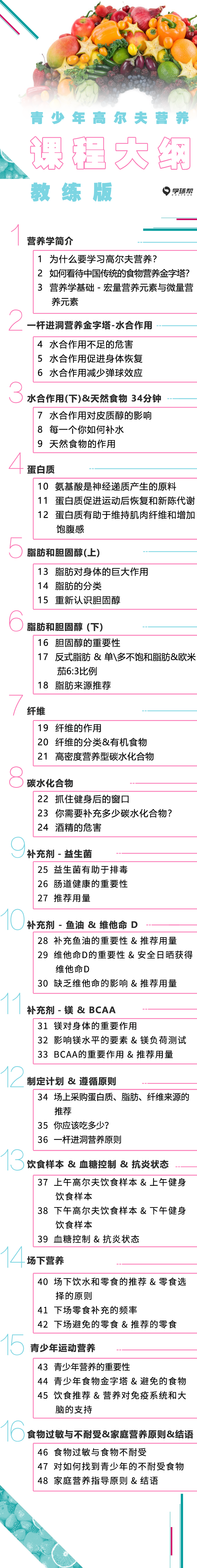 你真的不适合喝牛奶！颠覆你对营养的定义