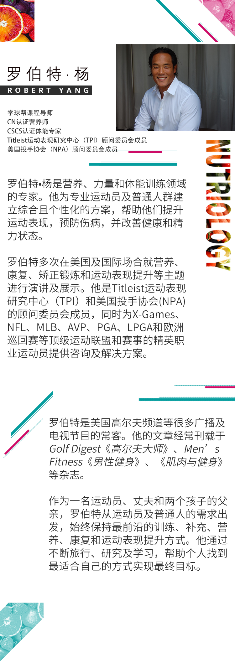 你真的不适合喝牛奶！颠覆你对营养的定义