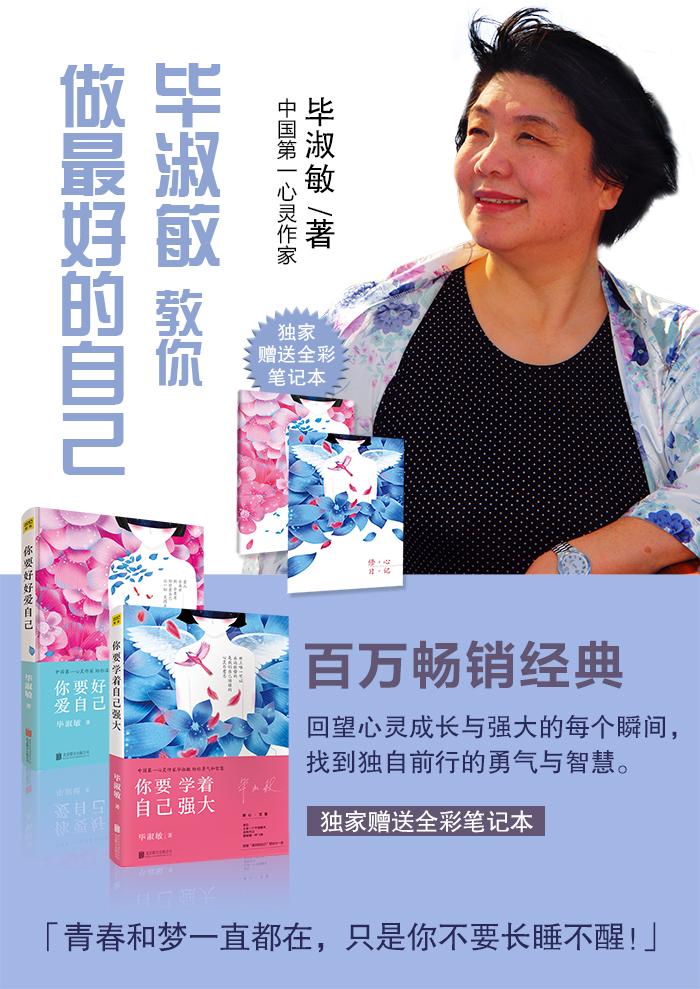 微信图片_学着强大资料图.jpg