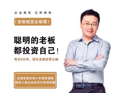 03观念篇第三课