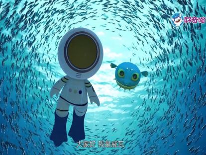 15.海洋形成的秘密