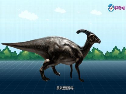 6.最爱社交吹喇叭的副栉龙