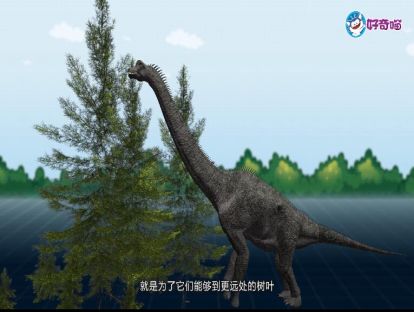 7.细头细尾高大如山的梁龙