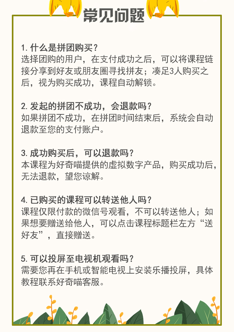 给孩子的恐龙探秘课
