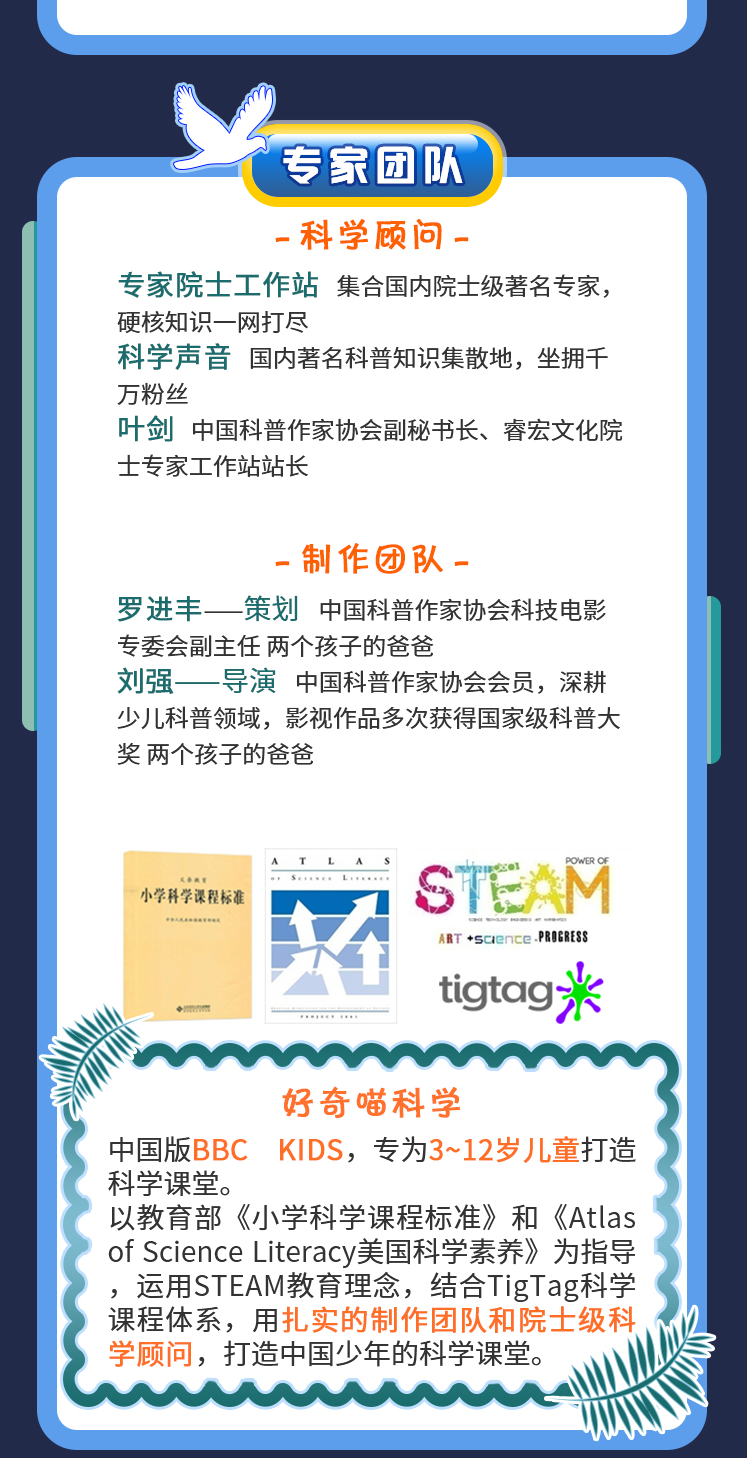 给少年看的进化论