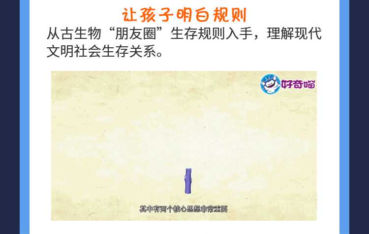 给少年看的进化论