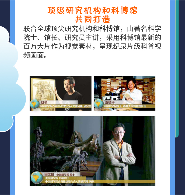 给少年看的进化论