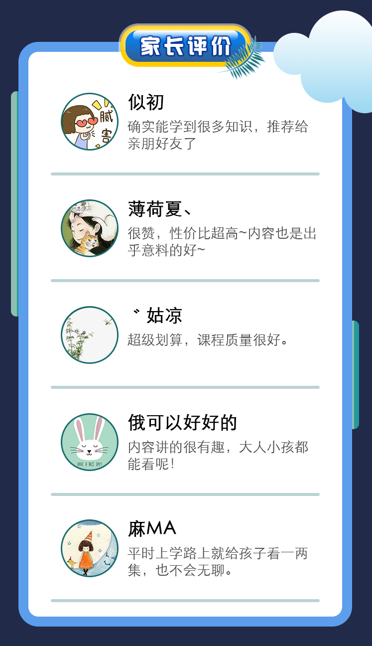 给少年看的进化论