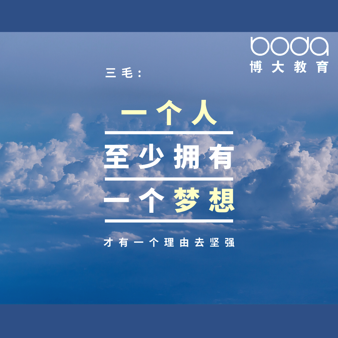 高二好题·必考题型讲解