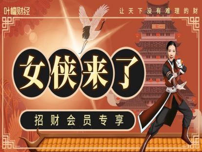05、【完整片】美股熔断天天见