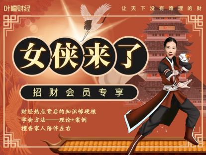 03、【先导片】金价创新高  美元黄金脱钩五十年  为什么持有黄金还能平复恐慌情绪？
