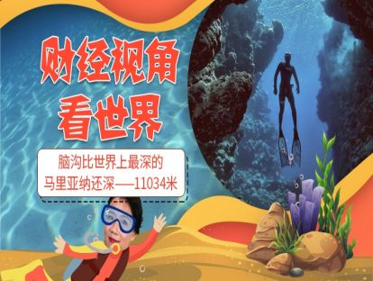 39、股市楼市双双反弹？！2020 投资机会看这里！