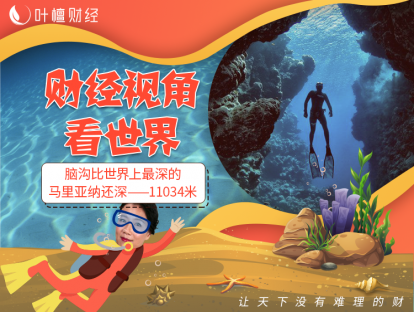27-2、中国稀土能成为反制美国的王牌么？
