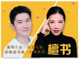《穷查理宝典》1：【多元思维模型】一个成功男人的背后，总有一个伟大的……男人