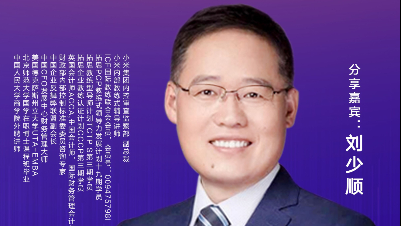 职场转型秘籍：在外企与民企的不同发展策略