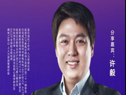从国企到民企（下）