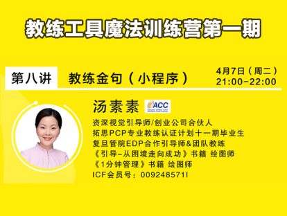 8.金句卡讲解