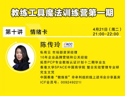 10.情绪卡【学习资料】