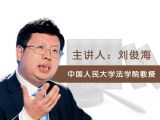 公司法司法解释一