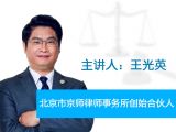 课程前言