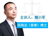 信托的基本架构