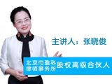 正确识别客户需求及财富管理工具选择