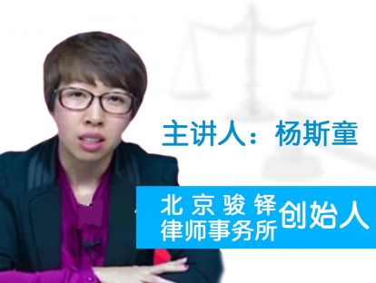 概念