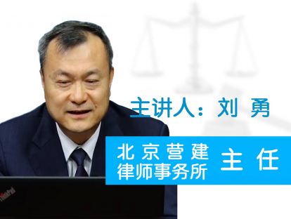建设工程施工合同纠纷司法解释二1~3条