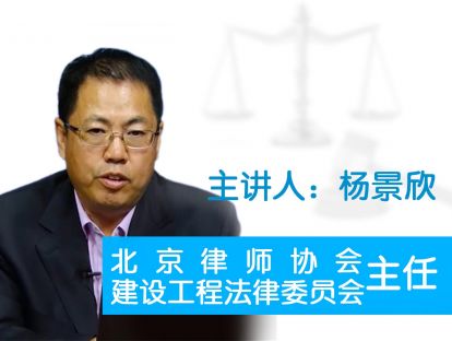 造价鉴定概述