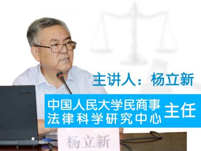 城镇房屋租赁合同的效力问题