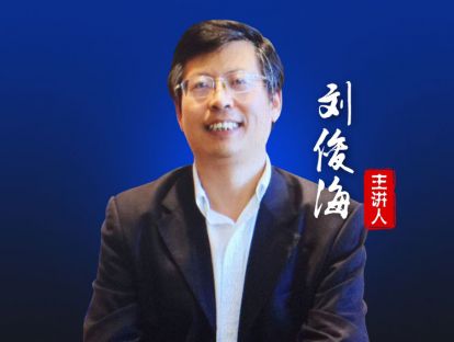 09.关于公司纠纷案件的审理——有限责任公司清算义务人的责任