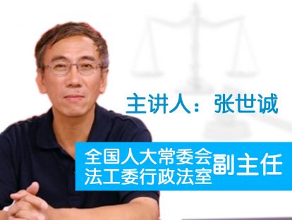 立法意义
