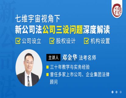 11.股权设计案例