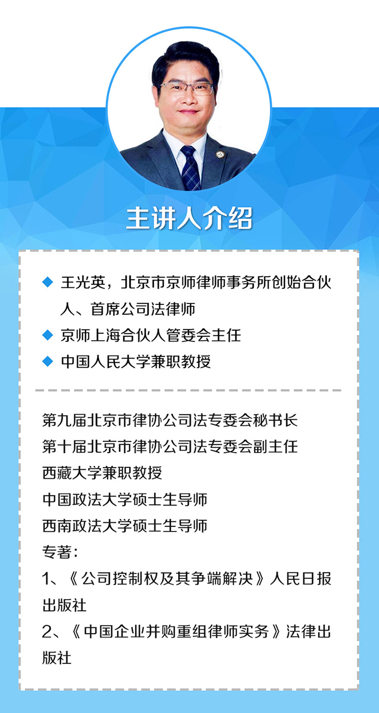 公司股权，控制权结构顶层设计