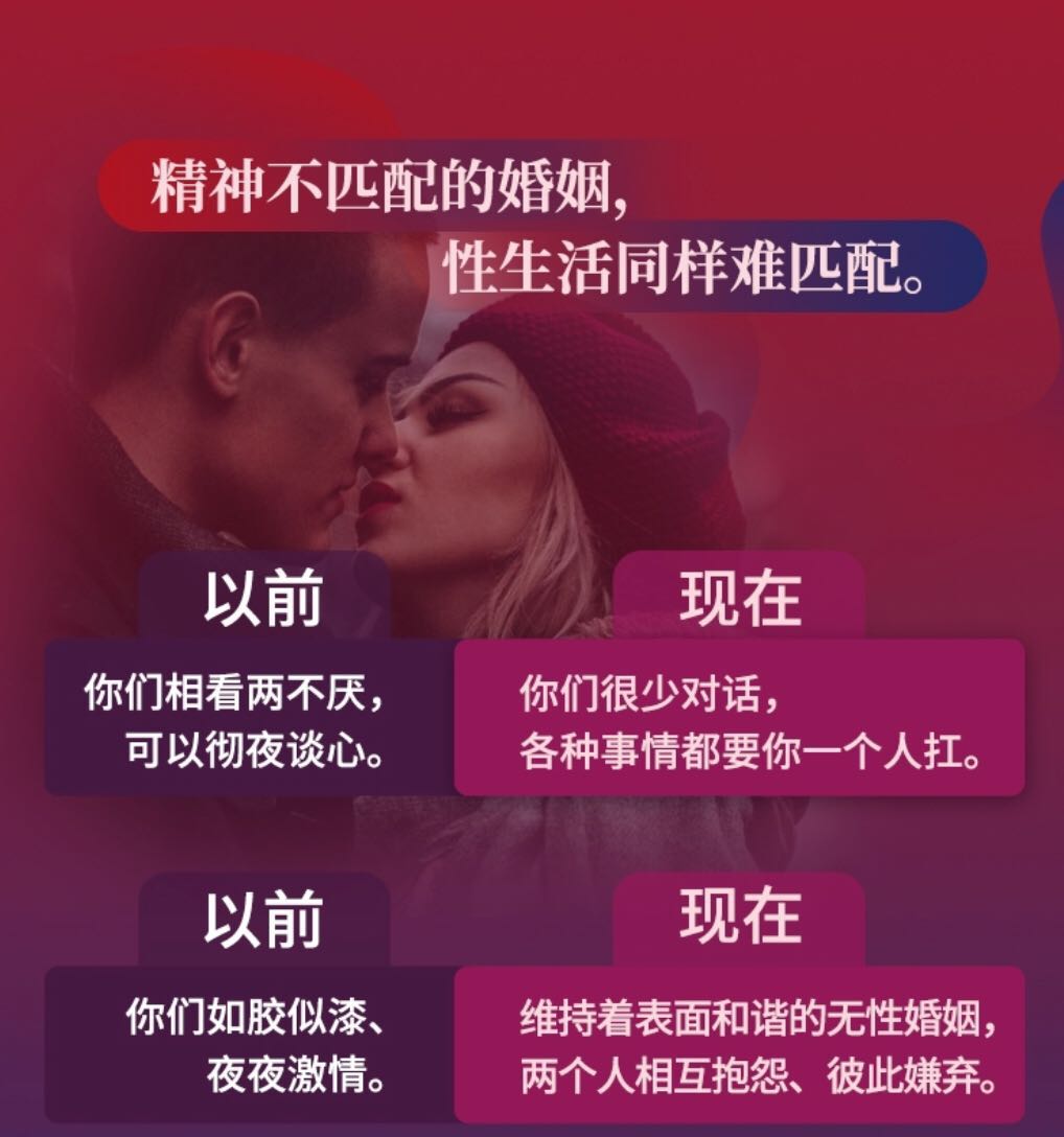 感情保鲜：唤醒欲望，让对方“非你不睡”的8大秘籍