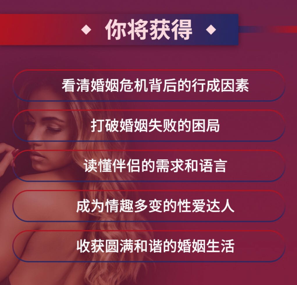 感情保鲜：唤醒欲望，让对方“非你不睡”的8大秘籍