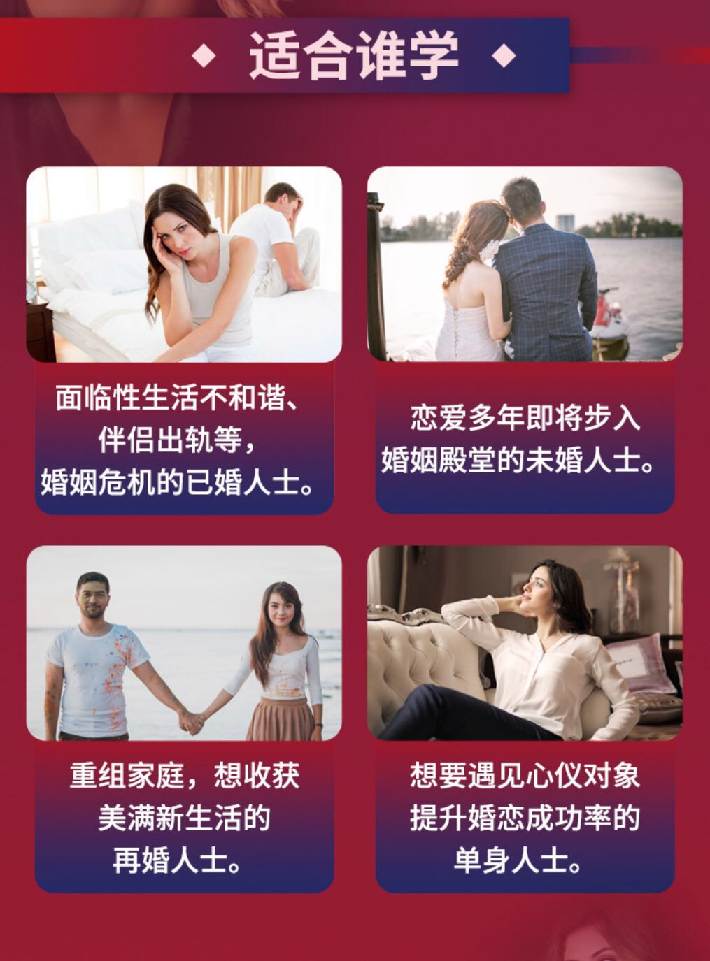感情保鲜：唤醒欲望，让对方“非你不睡”的8大秘籍