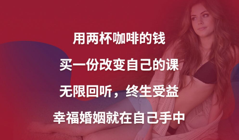 感情保鲜：唤醒欲望，让对方“非你不睡”的8大秘籍
