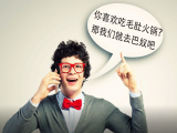 【试看】没有精准品牌定位，你哪儿来的销量！