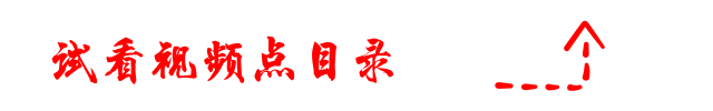 10大热菜万能酱汁，原价79.9元/个，现在10个视频套餐价仅售399元！火热流量入口