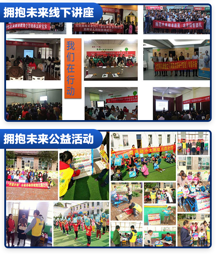 学霸注意力训练营【小学1-3】