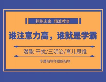 0-5、掌握两个思维,厉害到立竿见影!