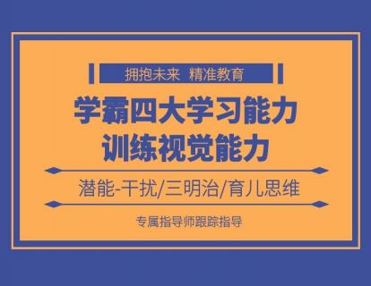 2-4、家长控制不住情绪，想发火+吼孩子之后怎么办？
