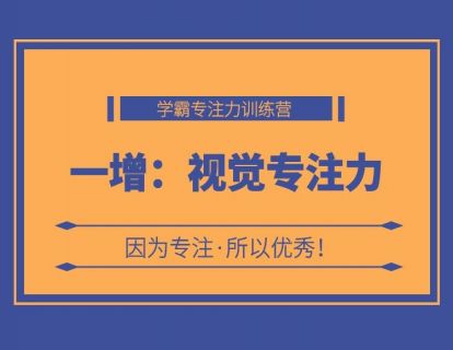 2-3、破解“粗心马虎”的游戏有哪些？