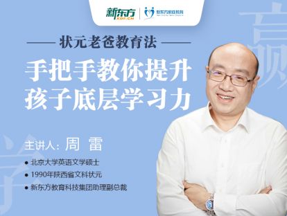 05、时控力——时间感知和自我意识同时觉醒