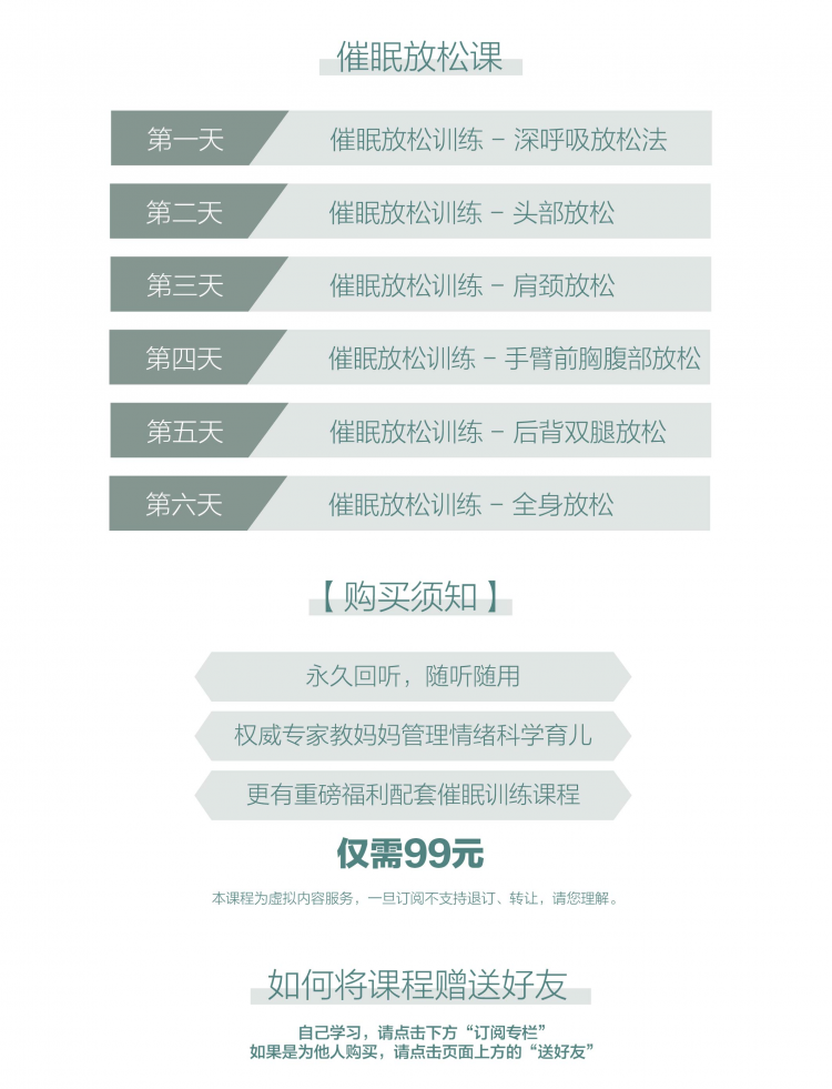 央视特邀心理专家：零吼叫培养出高情商孩子
