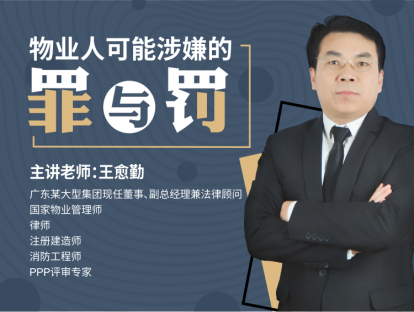 03 重大责任事故罪