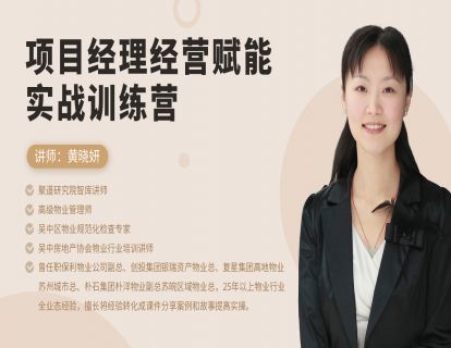 10  项目节能专项意识和节能方向梳理