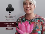 梅花10-毕业生