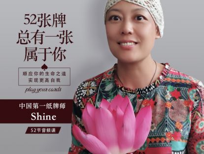 查找你的生命牌与守护牌